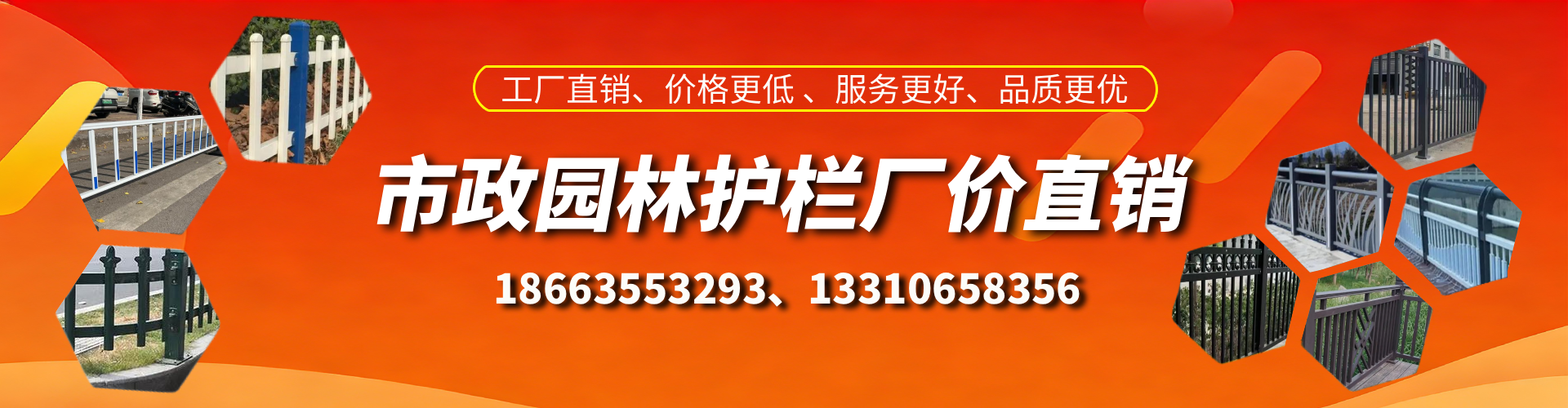兰州市政护栏厂家